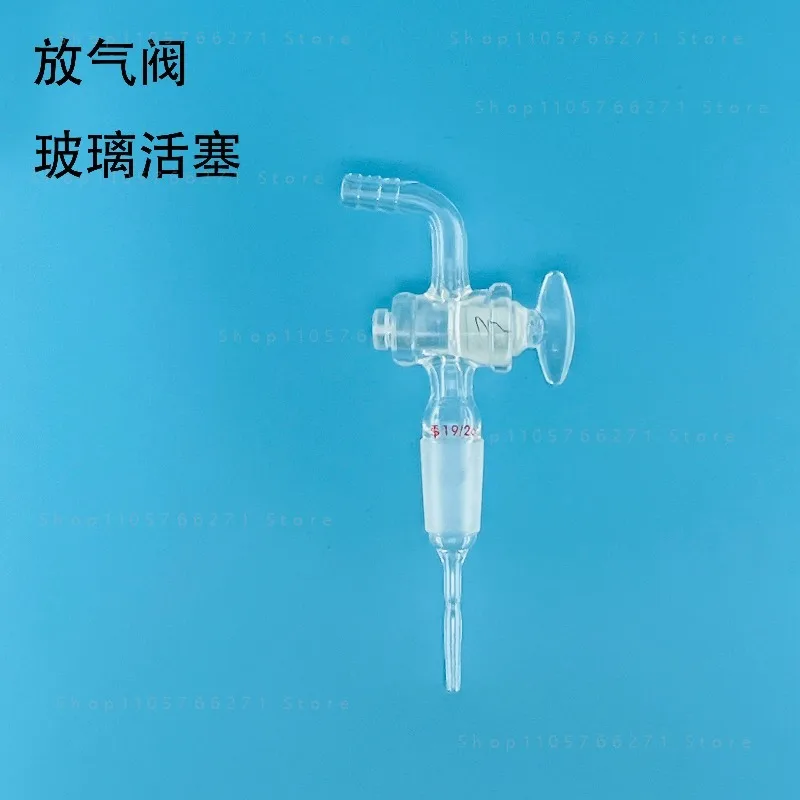 Glass Four Way Flask with Stopcock 19# Rotary Evaporator Addition Tube Parts