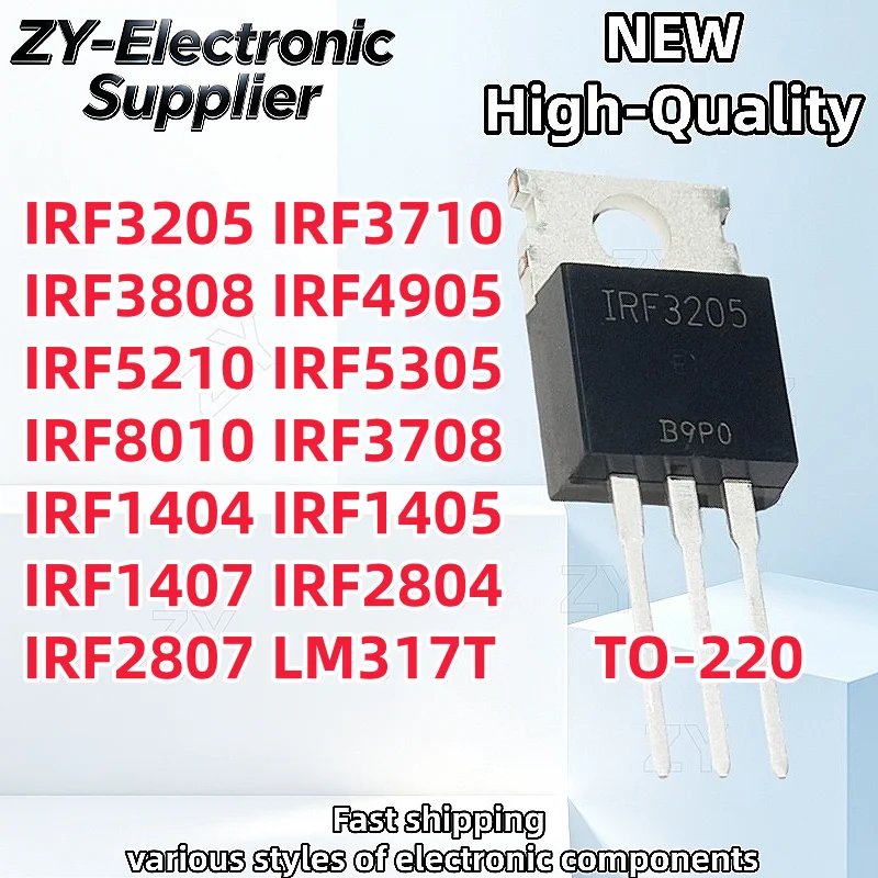 【10PCS】TO220 New IRF3205 IRF3710 IRF3808 IRF4905 IRF5210 IRF5305 IRF8010 IRF3708 IRF1404 IRF1405 IRF1407 IRF2804 IRF2807 LM317T