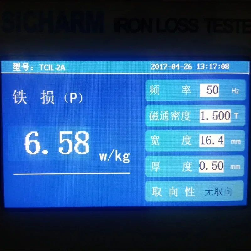 factory direct sales Measurement Of Iron Loss And Silicon Steel Sheet Loss In Motors, Transformers, And Water Pumps