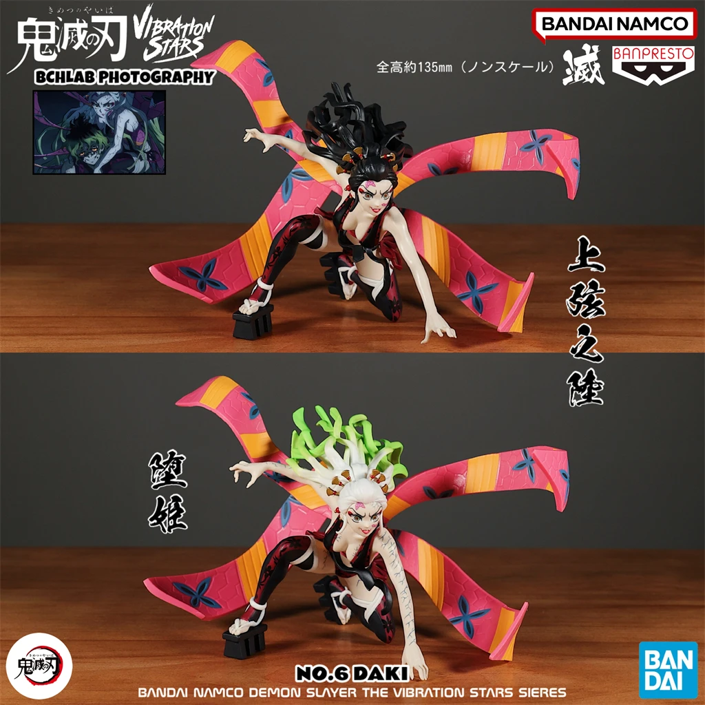 

In Stock Bandai Demon Slayer VIBRATION STARS Daki Figure - Upper Six Demon Collectible - Official Anime Model Gift