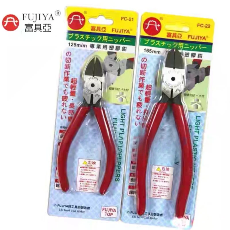 Hot - Selling 6 - inch FC-22 FUJIYA Electronic Diagonal Plastic Sprue Cutters from Taiwan Original Import