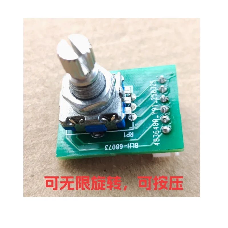SZK-2 manual tension controller accessory BLH-68073 adjustable tension 6-pin socket can be pressed and rotated