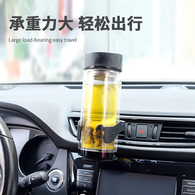 Suitable For Multifunctional Air Outlet Design Of built-in Water Cup Holder In Cars Anti Slip Fixing Bracket For Car Cup Frame