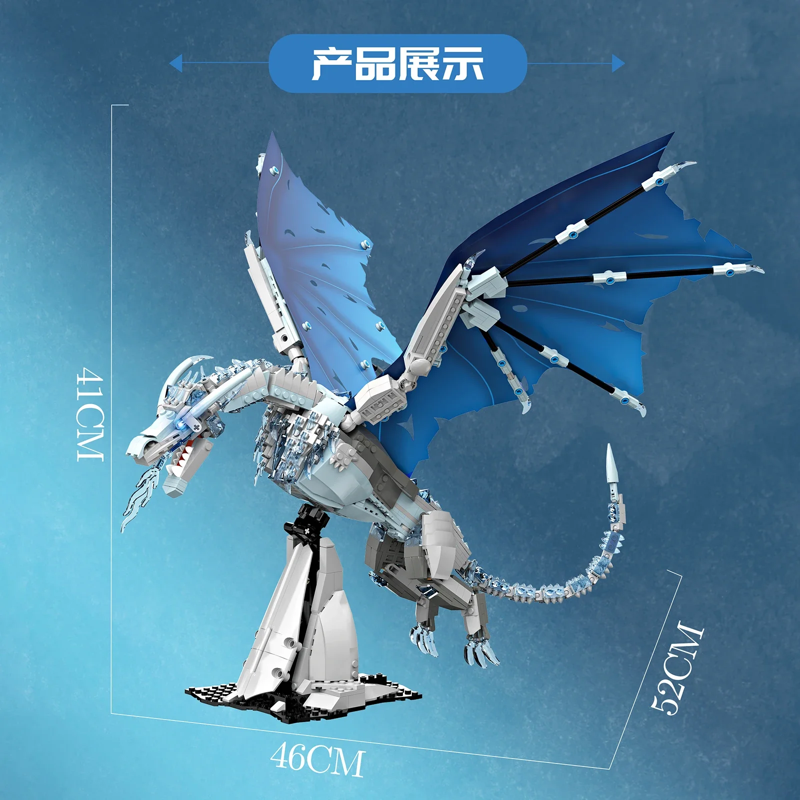 Deke 7070PCS Ice Dragon bouwstenen modelkit - creatieve doe-het-zelf displaystenen voor volwassenen en tieners