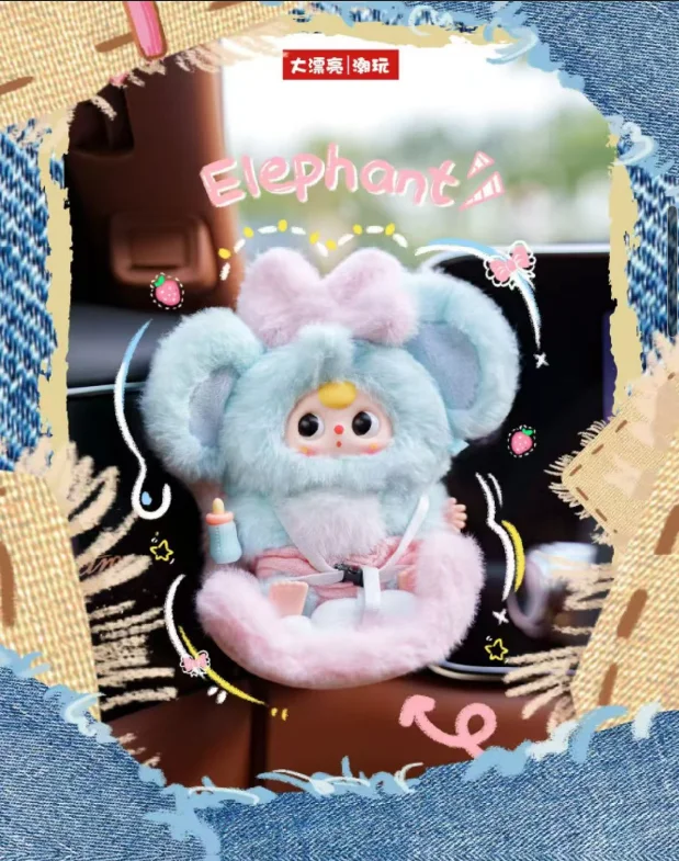 طفل ثلاثة سنوات سيارة الطفل سلسلة صندوق أعمى الفينيل أفخم قلادة الكرتون الحيوان مجوهرات الأزياء لعبة