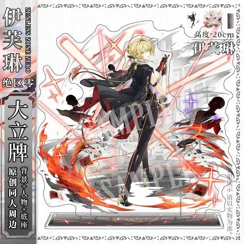 

NEW Game Evelyn Chevalier Zenless Zone Zero Scene Acrylic Double Plug Stand Figure Model Cosplay 20CM Tabletop Decoration