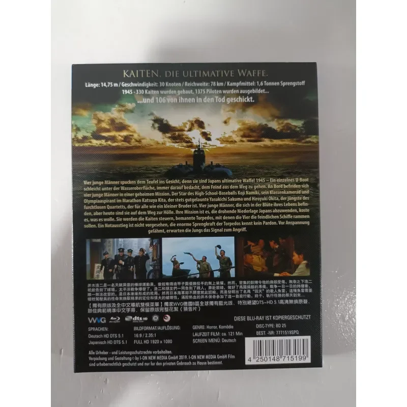 Blu-ray Disc Japanese Movie KAITEN HUMAN TORPEDO High Definition Video Collection