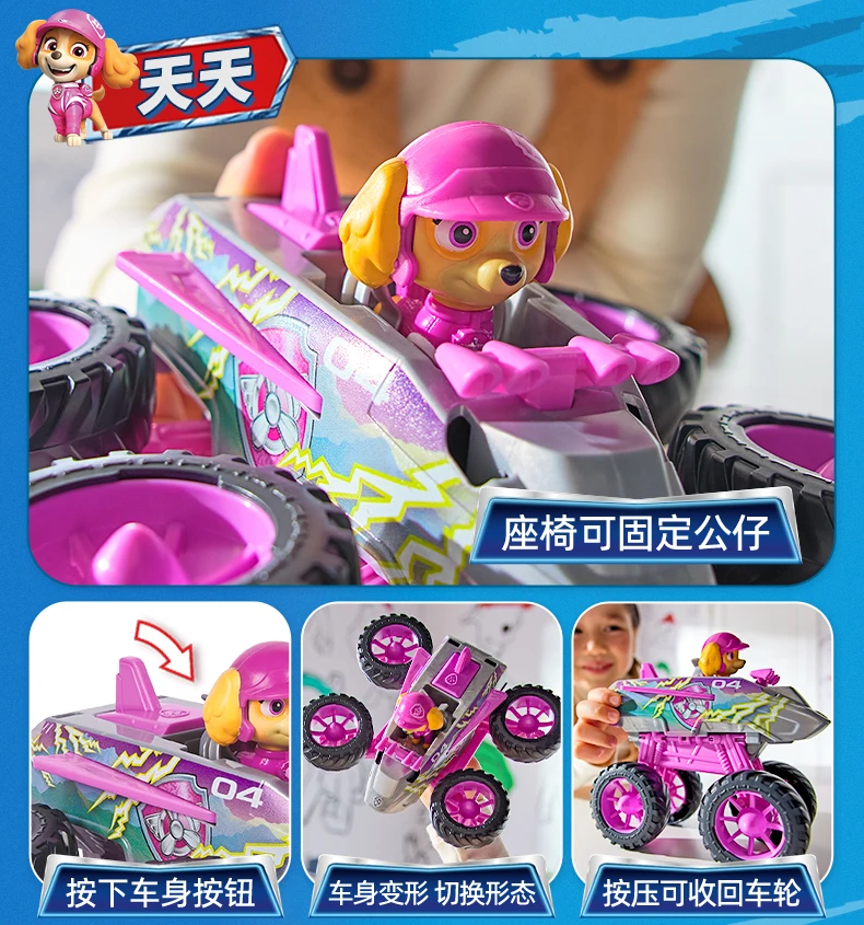 Original Paw Patrol Rettungsfahrzeuge Chase Marshall Rocky Roxi Skye Boomer Zuma Rubble Spielzeugfahrzeug mit Sammelfigur – Detail 21