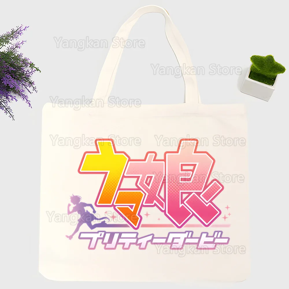 

Сумка-шоппер унисекс Umamusume из холщовой ткани с индивидуальным принтом для повседневного использования, многоразовая, для путешествий и прогулок