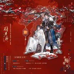 [Spot goods] Jiang jin jiu novel 3 Issue original Acrylic stand Bandge set