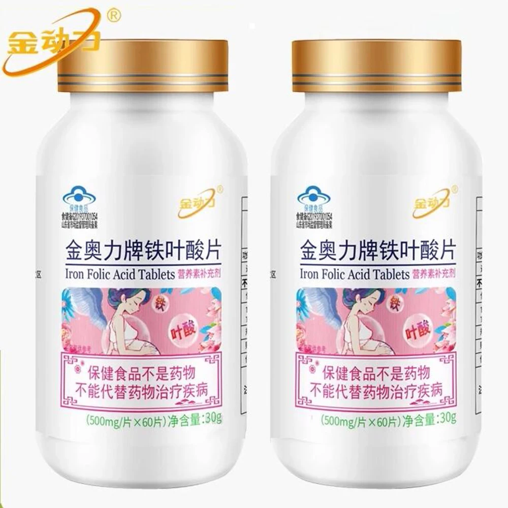 Folic Acid Iron Tablets Supplements Healthy Pregnancy Support For Pregnancy Pre-conception BABY Prevent Neural Tube Defect