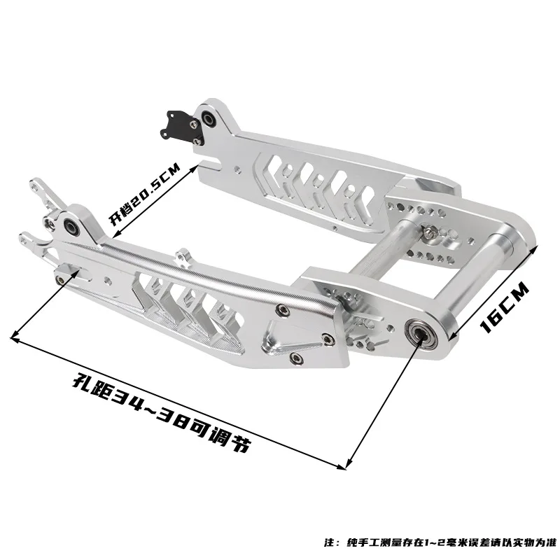 2026-Suitable for Maverick N1S flat fork modification 3D lengthened hollow adjustable fish bone flat fork