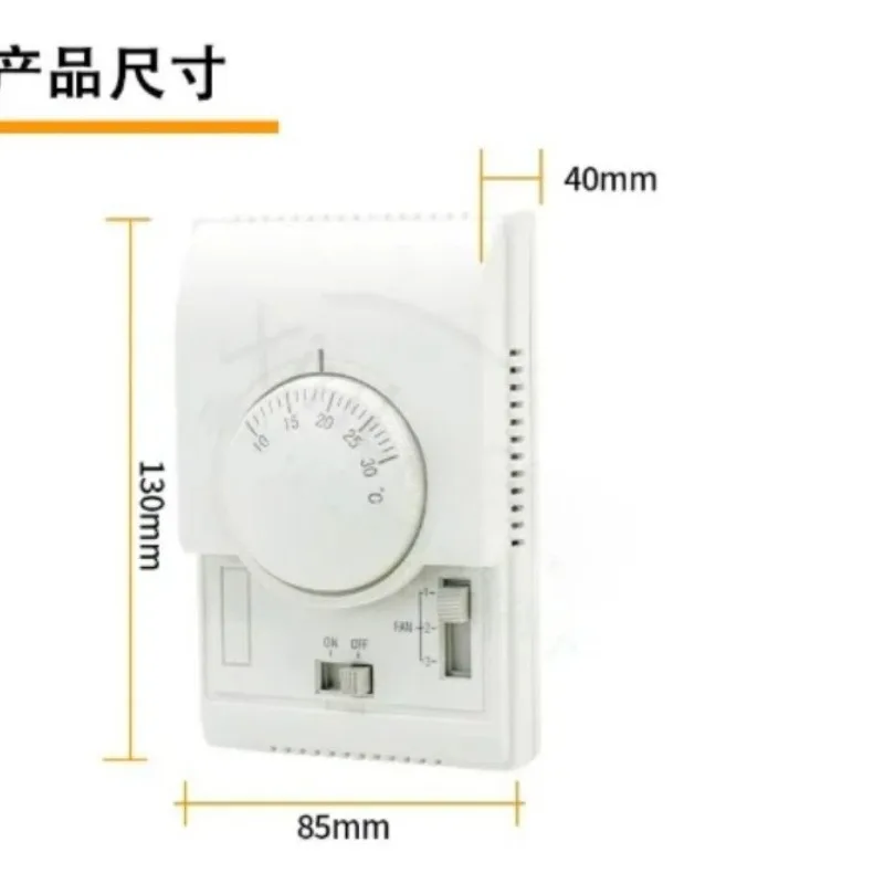 Central air conditioning thermostat T6373A1108 three speed switch panel fan coil unit controller
