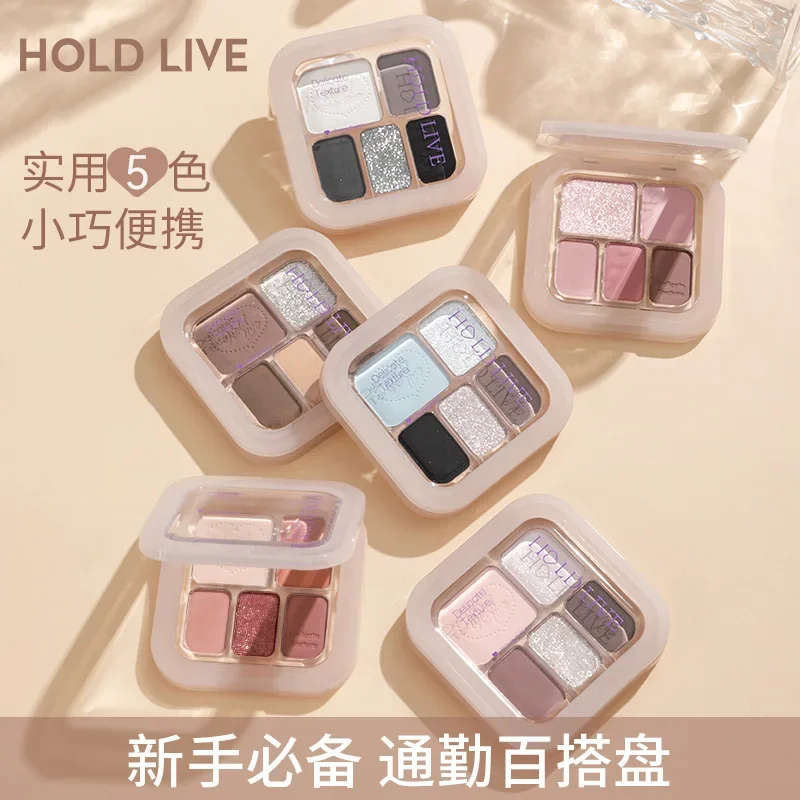 HOLD LIVE Portable 5-Colors Eye Shadow Palette Disk Blue Black Pearlescent Eye Shadow Long-Lasting Shine Pretty Makeup Products