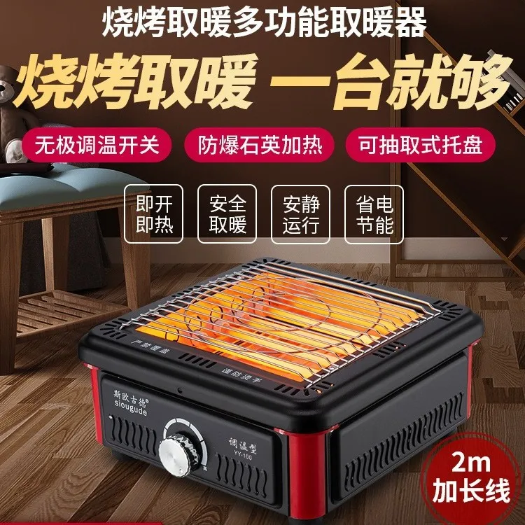 YyhcHeater BBQ Type Household Energy-saving Small Fire Grill Electric Ceramic Stove Quick Heating Grill Small Solar Electric Hea