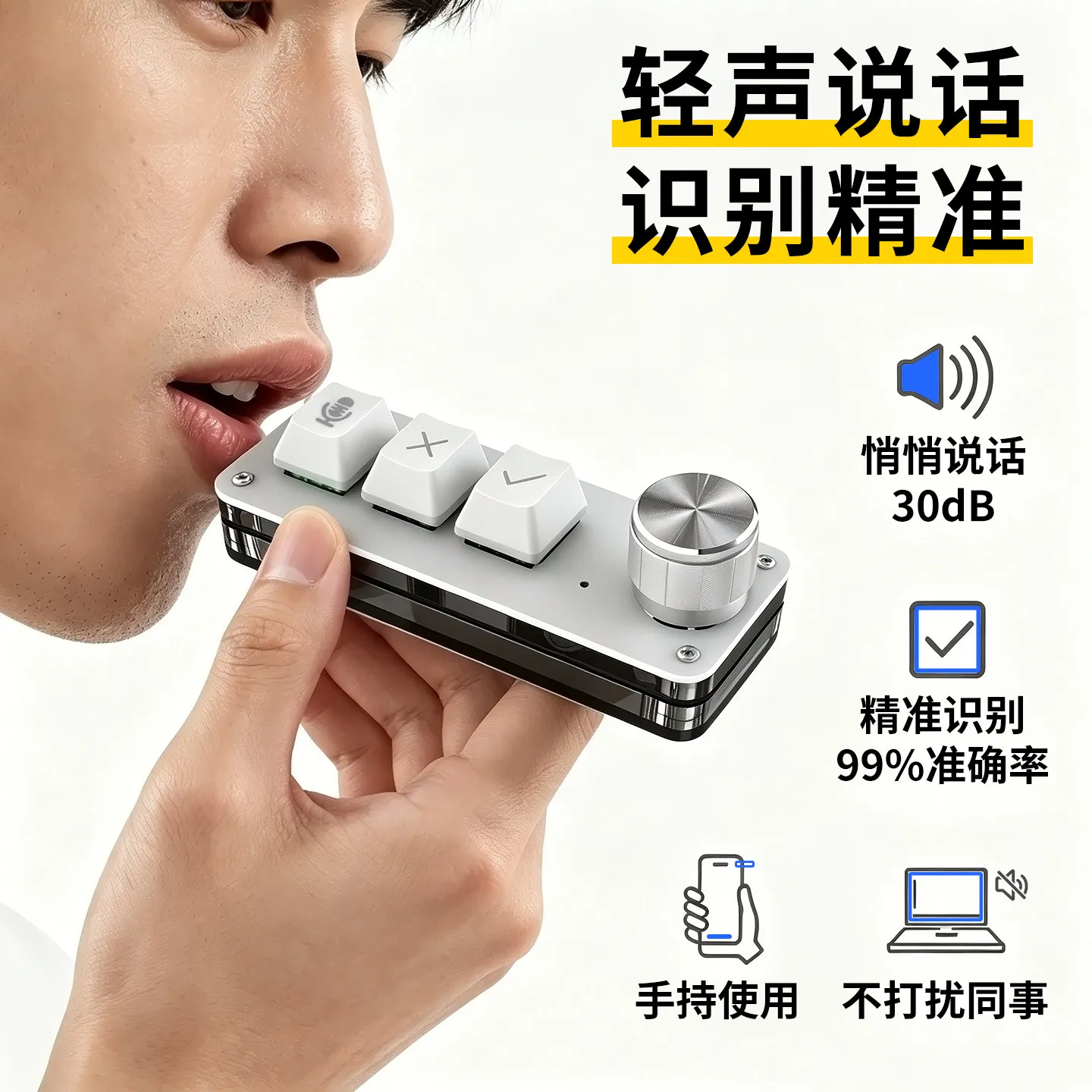 Wireless Voice Input Keyboard Vibecoding Keyboard DIY
