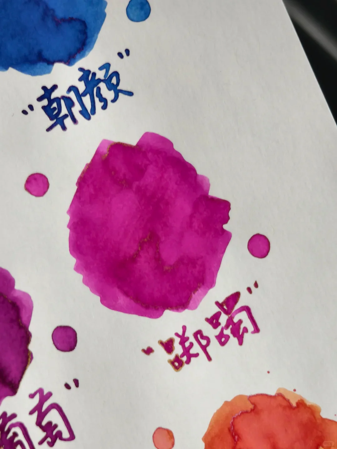 キティインクポット 2025 冬限定版 カラーインク クロマ - Fountain Pen Ink のレビューと価格