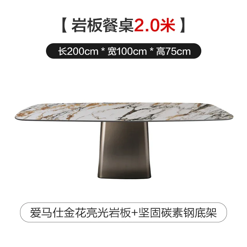 Nordic light luxury rock slab dining table Italian minimalist household rectangular marble surface dining table9344