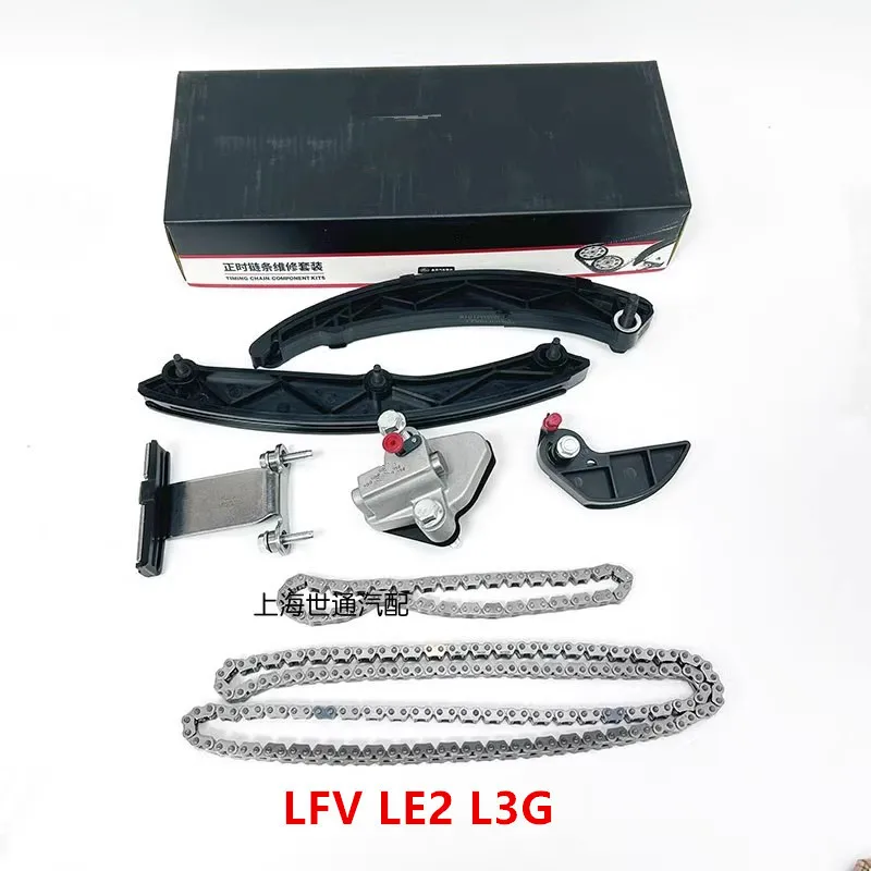 

12660118 12636527 8600-0084 Suitable for Chevrolet Encore Malibu XL New Cruze Explorer 1.5T Engine Timing Chain Repair Bag