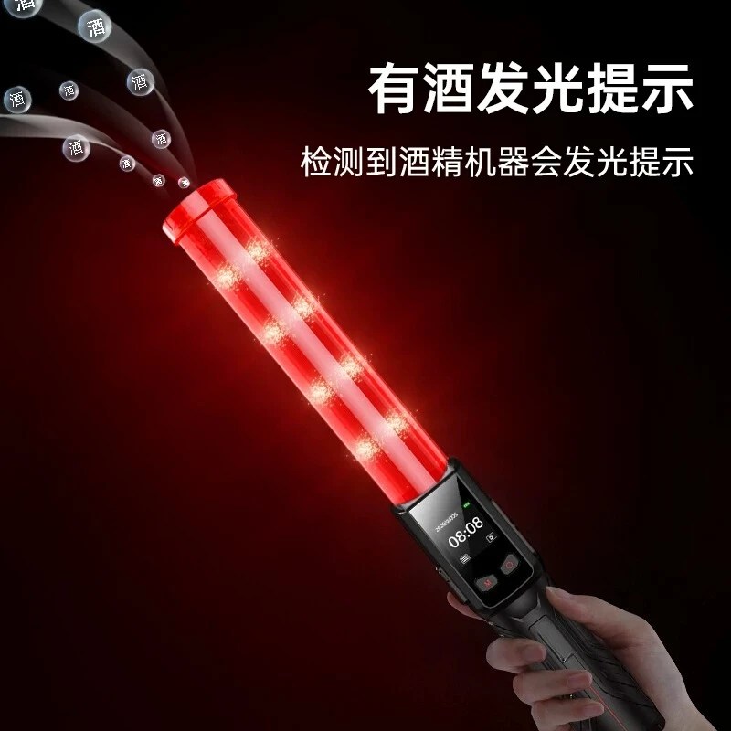 Alcohol tester, tester, air-blowing alcohol tester, high-precision measurement, concentration meter, special for cars