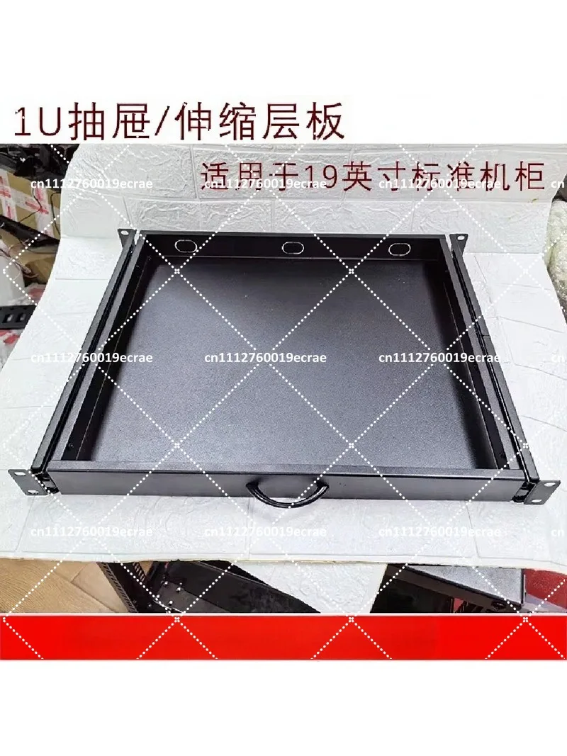 19 inch Rack Sliding Shelf Telescopic Tray 1U Drawer Keyboard Storage Server Room Extendable Divider