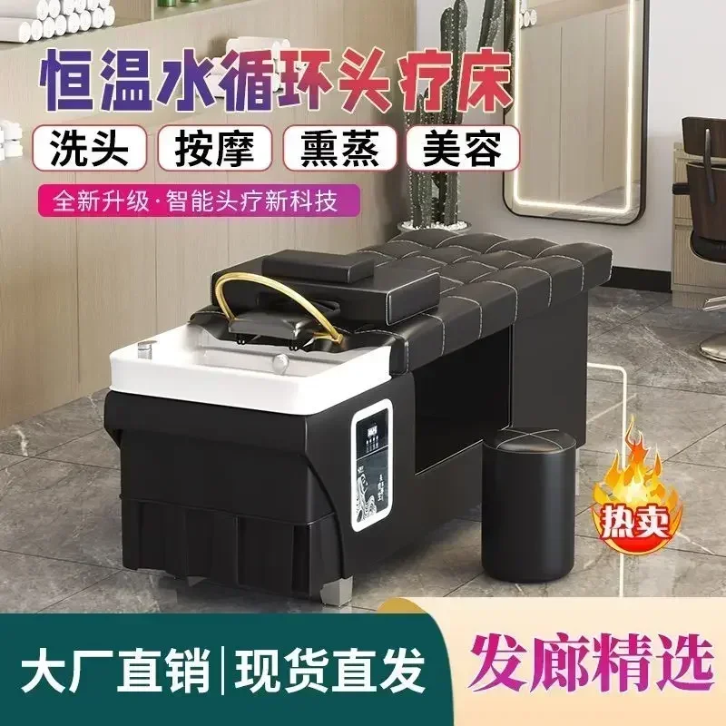 Shampoo Bed - Barber Shop Dedicated. With Constant Temperature Water Heater. For Beauty Salon, Health Massage and Fumigation.