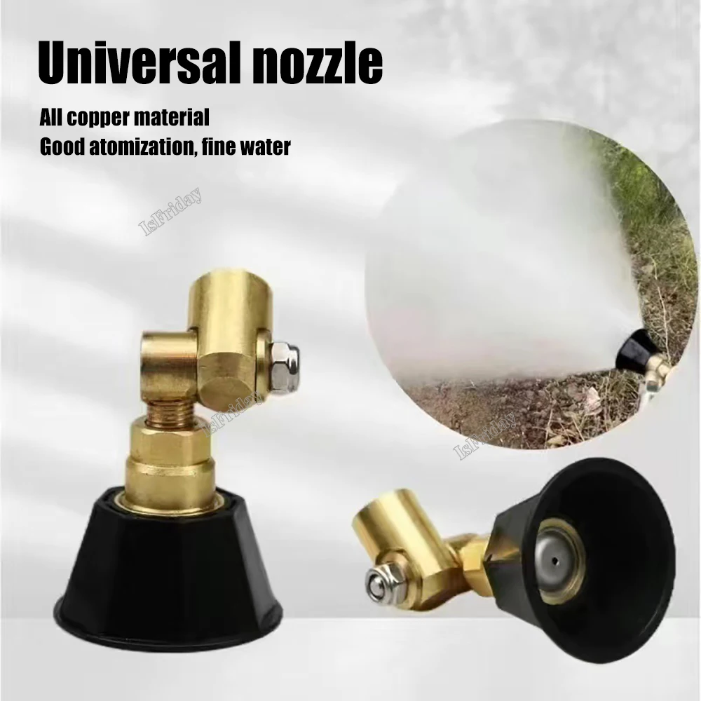 Agricultural Atomization Adjustable Garden Universal Copper Cyclone Nozzle Garden Lawn Irrigation Pesticide Spraying Sprinkler