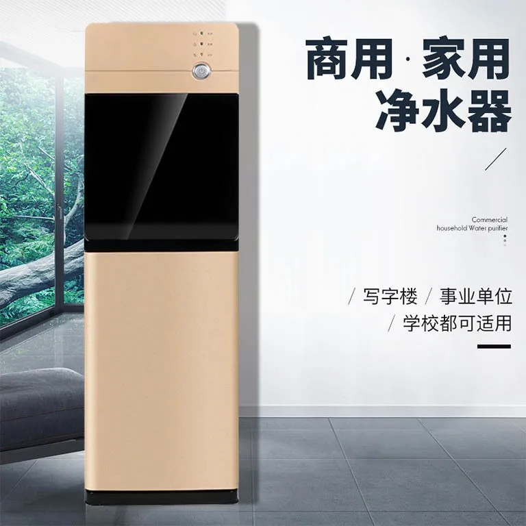 Home Small Intelligent Fully Automatic Office Dormitory New Vertical Dual Purpose Cold and Hot Machine for Direct Drinking