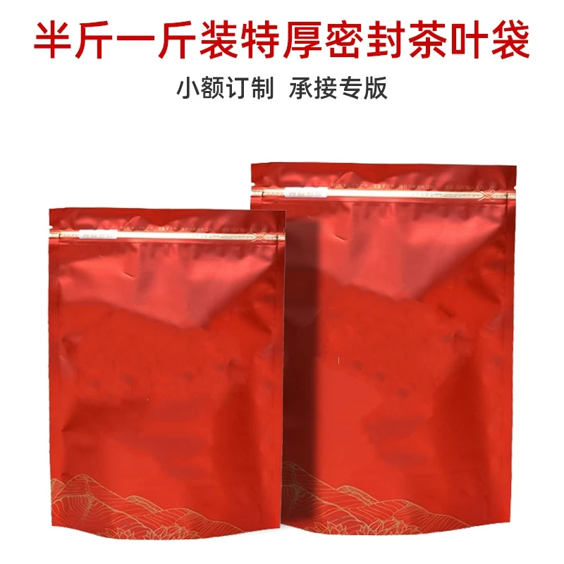 250g/500g Chinese Big Red Robe Tea Set Zipper Bags Wuyi Big Hong Pao Recyclable Sealing Packing Bag