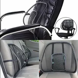 Universal Car Back Support Massage Cushion Office Home Relief Lumbar Brace Seat Chair Back Protection Cushion