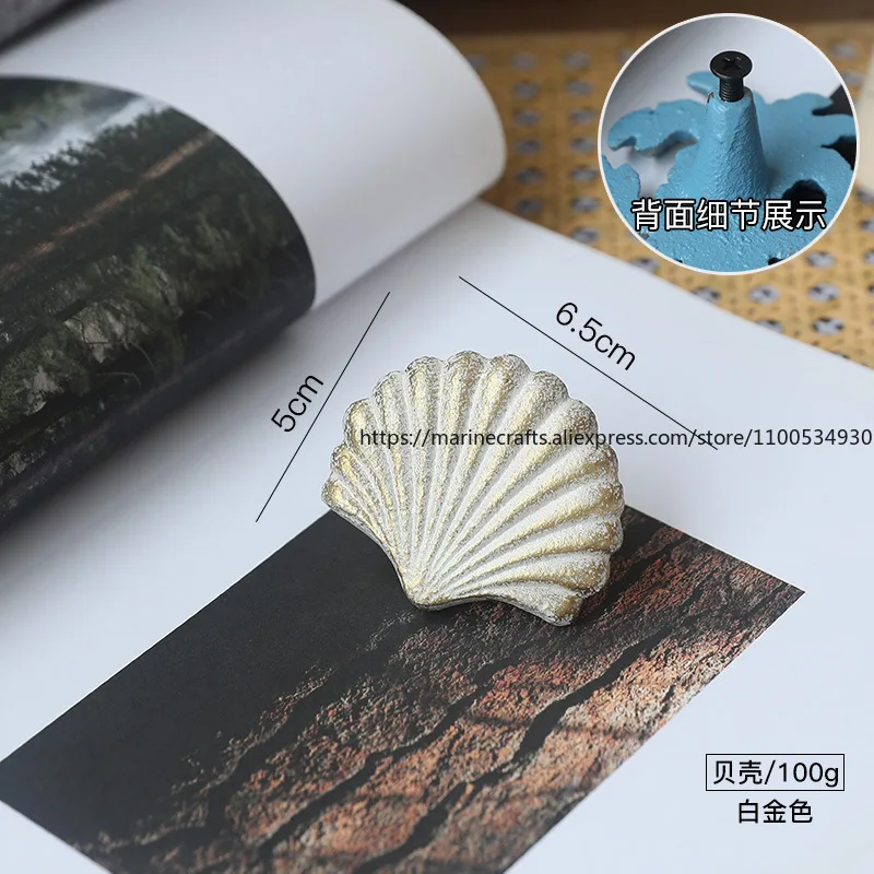 Скандинавский средиземноморский винтажный морской стиль, выдвижной ящик шкафа, мультяшная милая ручка для детской комнаты