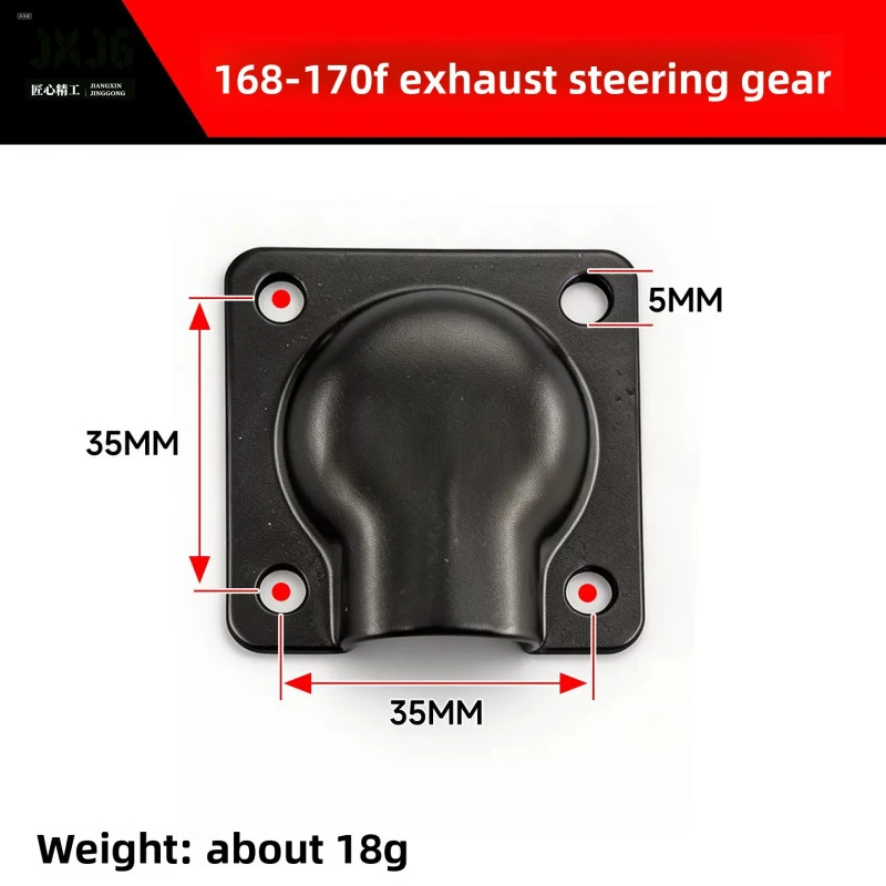 XMSJ For 168F 170F GX160 188F 190F  Engine Exhaust Steering  Deflector Cover Replacement Parts