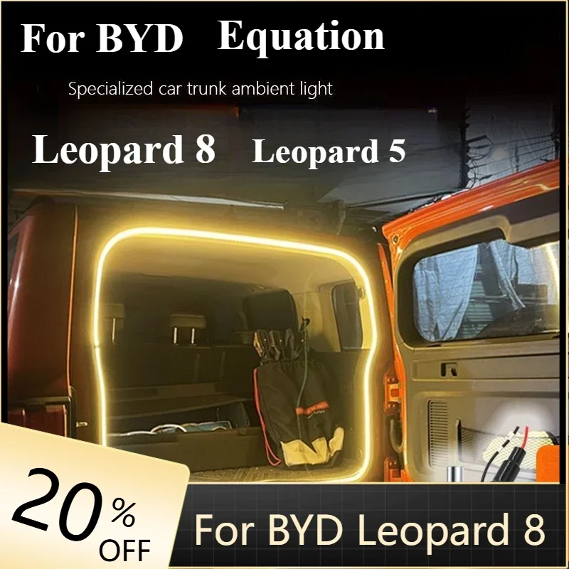 

Подходит для BYD Equation Leopard 8, атмосферный светильник для багажника автомобиля, автоматический датчик света, Leopard 5, освещение, добро пожаловать, интерьер