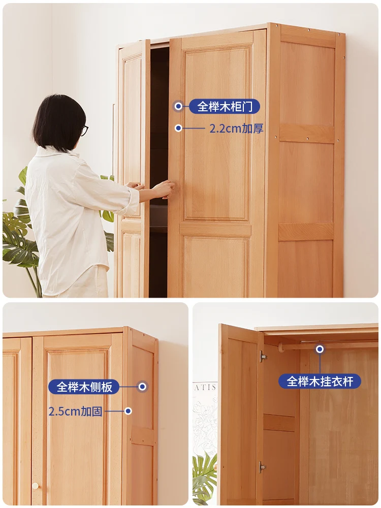 Wardrobe Household Bedroom Beech Double Door Closet With Horizontal Open Door With Three Drawers