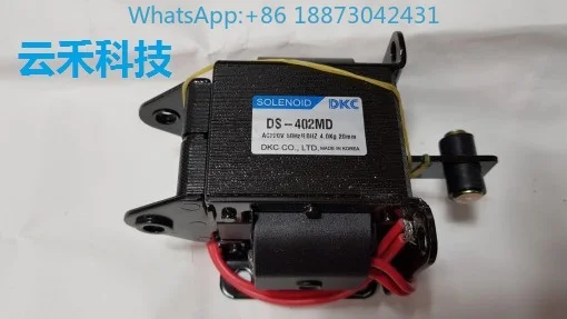 DS-402MD Korea Dkc … - image