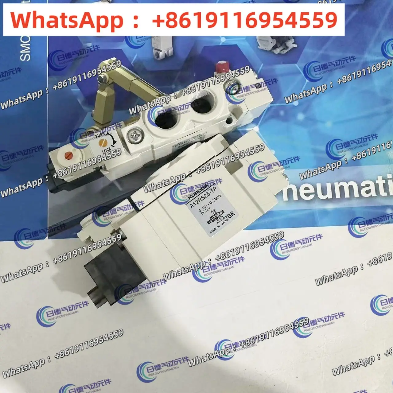 

KURODA solenoid valve A12FS25-1P-01 A12RS25-1P-01 A05RS25-1P-M5