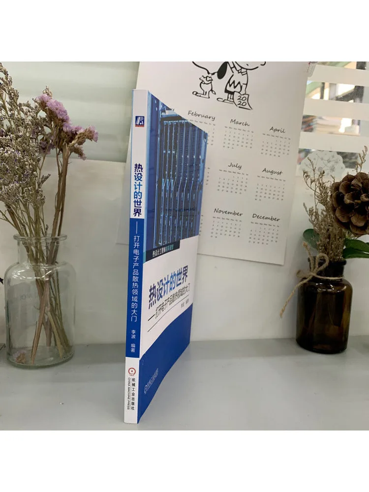 Book-Winshare The World Of Thermal Design Opening the Door To Heat Dissipation in Electronic Products view 3