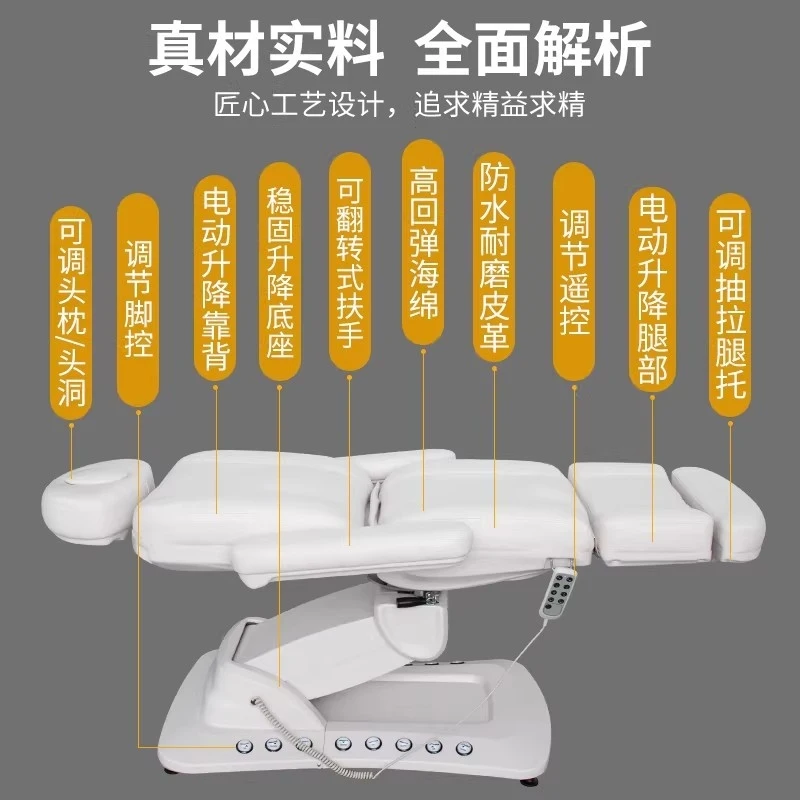 Massage Table & Bed,Beauty Salon Furniture,Foot-Controlled Adjustable , Rotatable, Three/Four-Motor Beauty Massage Bed