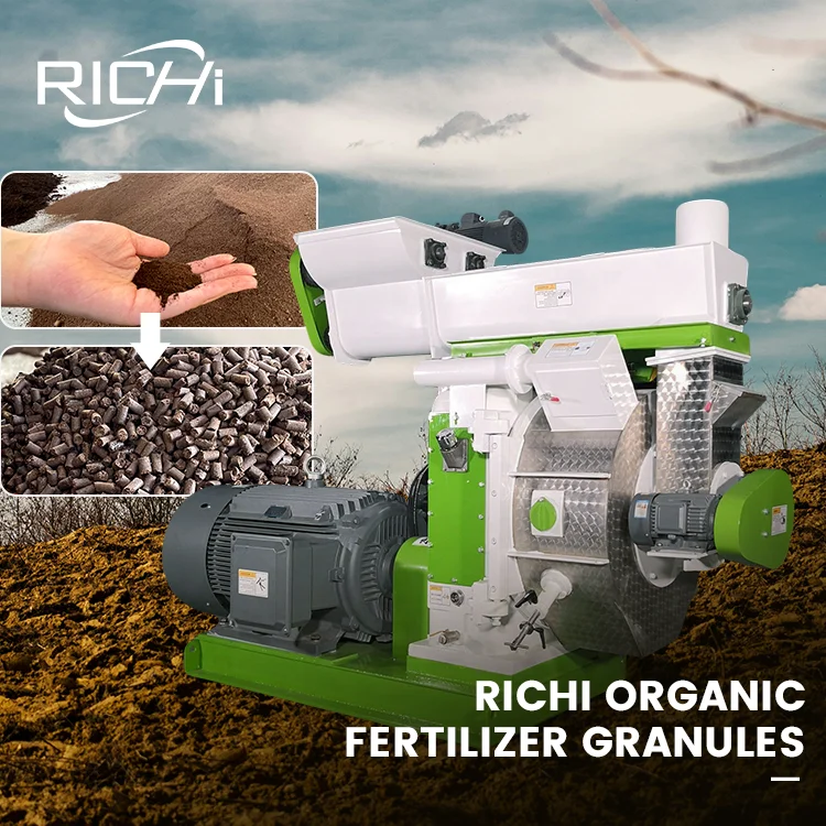 ATV&UTVRICHI Organic Compound Fertilizer Machinery - CE Certification Fertilizer Pellet Pressing Granulator Machine