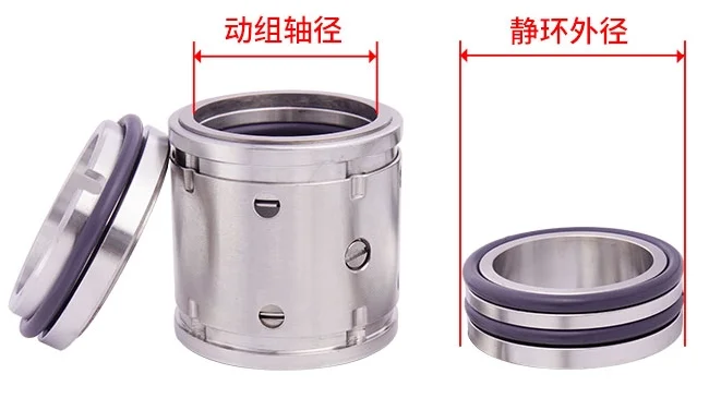 

2026 hot sales Mechanical seal 224/224uu- 30/35/40/45/50/55/60/65 double-end alloy