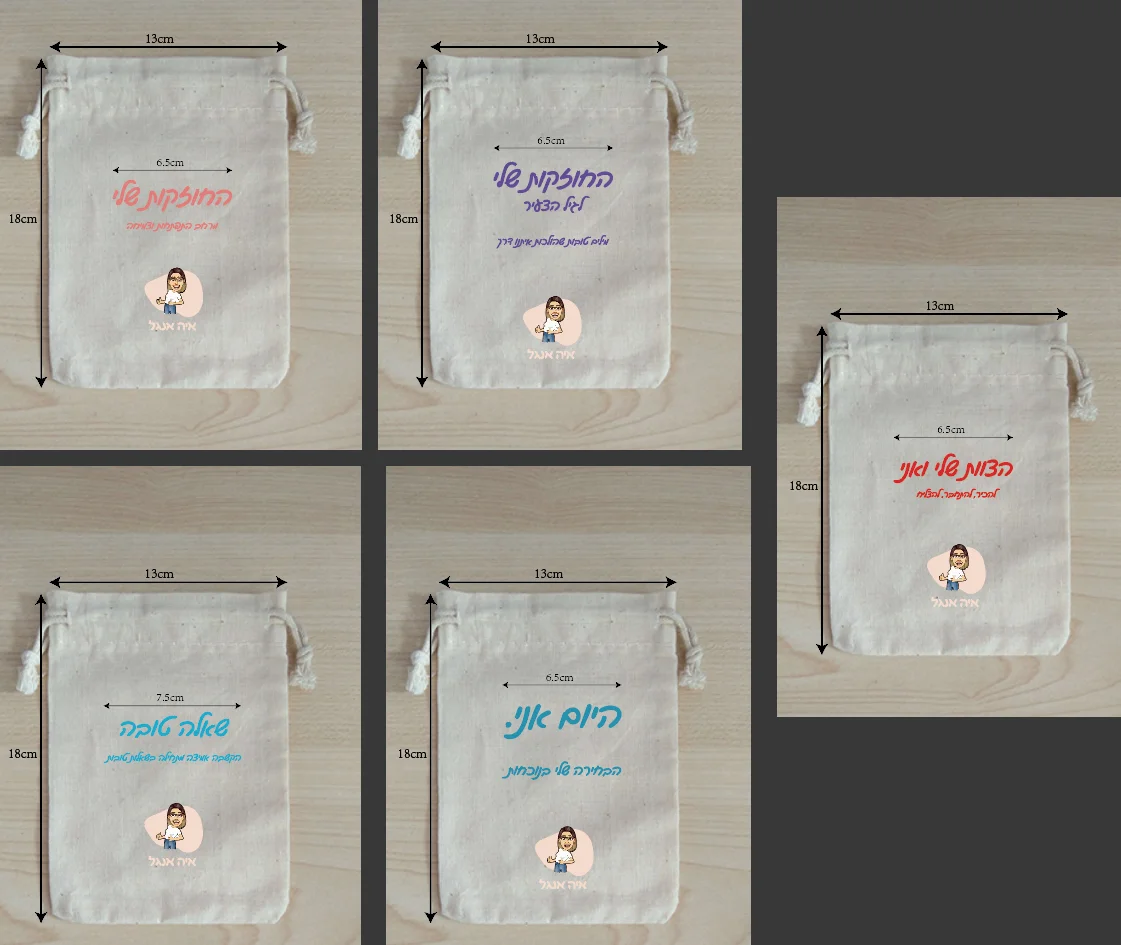 500 Pieces (100pcs of each style) 13*18cm Cotton Bags Drawstring Gift Pouches Hot Printing With Multi-colors Logo Custom Logo