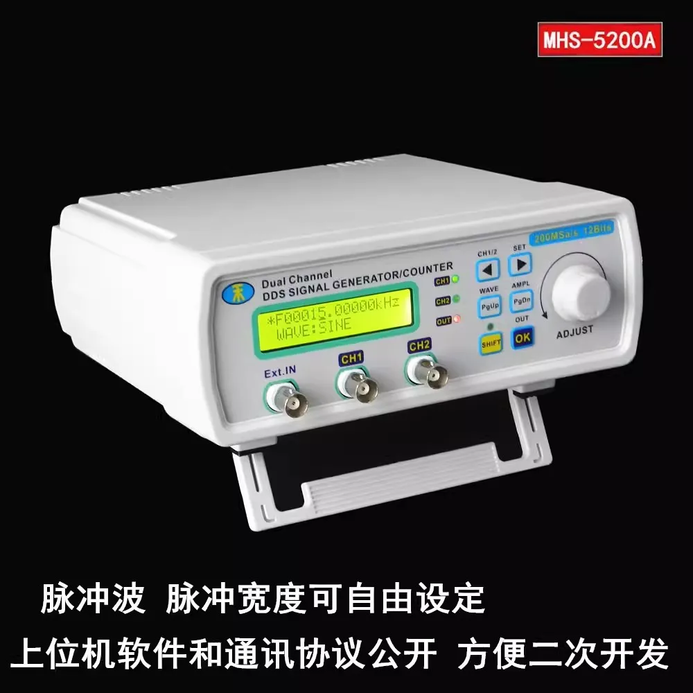 Imagem -05 - Totalmente Cnc Dds Dual Channel Função Gerador de Fonte de Sinal Arbitrário Contagem de Freqüência 6mhz25mhz Mhs5200a