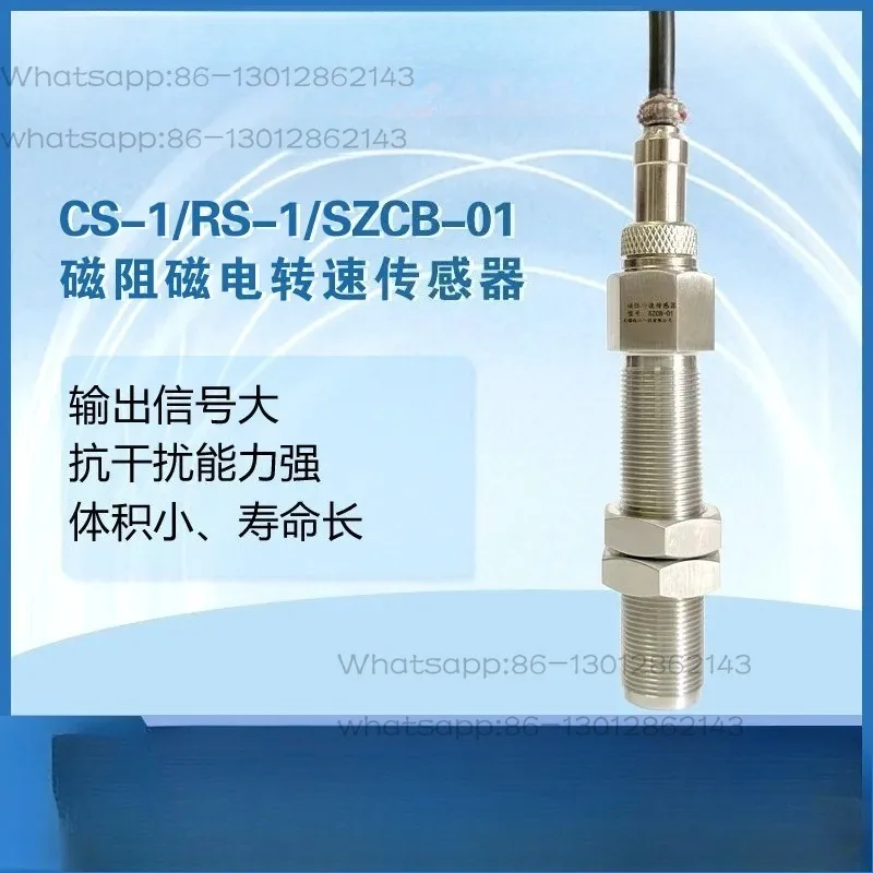 CS-1/RS-1/SZCB-01/SMCB-01/02 Magnetic Resistance Speed Sensor for Motor, Magnetoelectric Rotation Probe