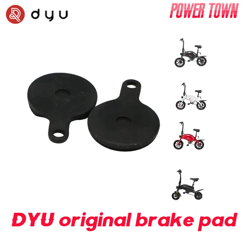 DYU Accessories Original Electric Foling Bike brake disc Brake pad 1 order