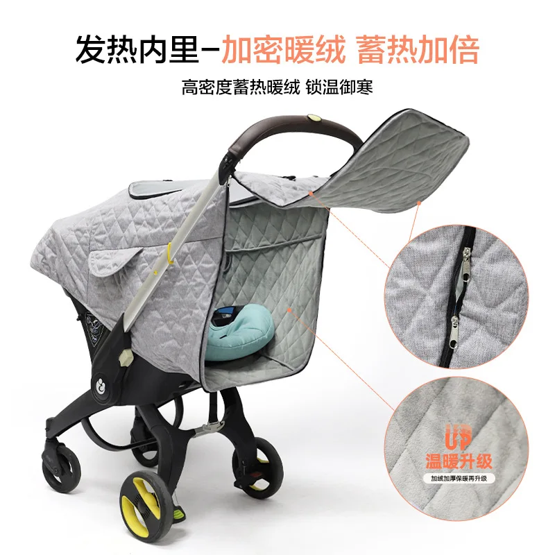 DOONA pram windproof warm rain cover cold cover safety seat windshield autumn and winter baby stroller accessories