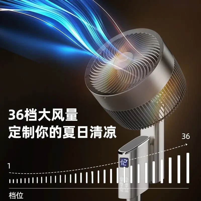 مروحة دوران الهواء، نوع الأرضية المنزلية، صوت AI، مروحة كهربائية كبيرة للرياح، مروحة كهربائية تعمل بالتحكم عن بعد #2