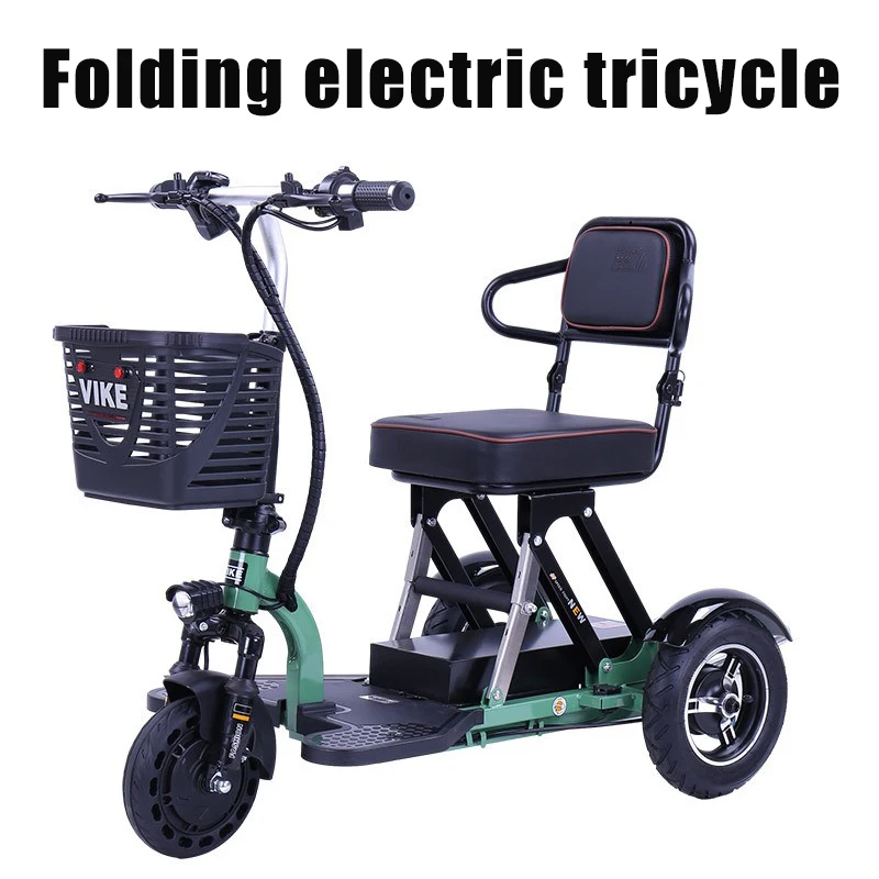 

Складной электрический трехколесный велосипед, портативный самокат для отдыха и поездок на работу пожилых людей