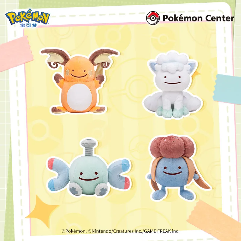 Original Pokemon Ditto Transform Series Plush Keychain, Oddish Magnemite Exeggutor Jirachi Soft Stuffed Pendant Toys