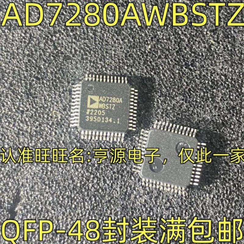 2PCS/lot AD7280AWBSTZ AD7280A QFP-48 Lithium-ion battery chip for the acquisition board