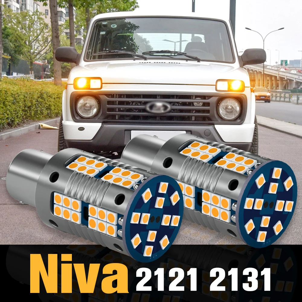 

2pcs Canbus LED Turn Signal Light Lamp Accessories For Lada Niva 2121 2131 1996-2015 2007 2008 2009 2010 2011 2012 2013 2014